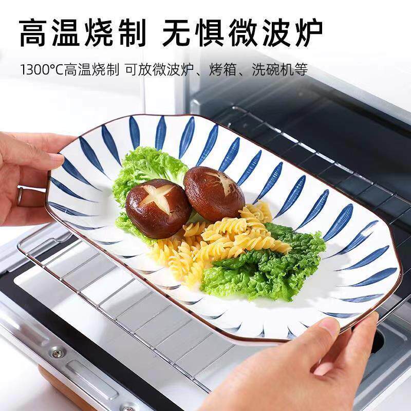 Japanese Underglaze Ceramic Fish Plate Internet Celebrity Household Bowls and Plates Tableware Set New Household Square Plate Special-Shaped Plate