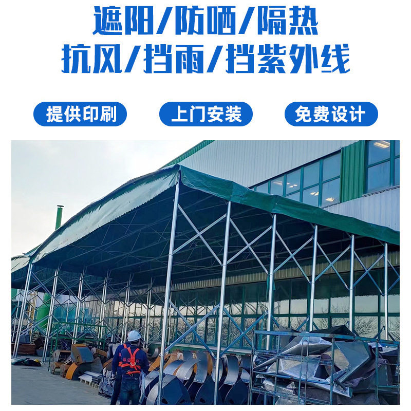移动推拉棚户外活动遮阳防晒棚仓库棚伸缩式雨棚车位停车棚