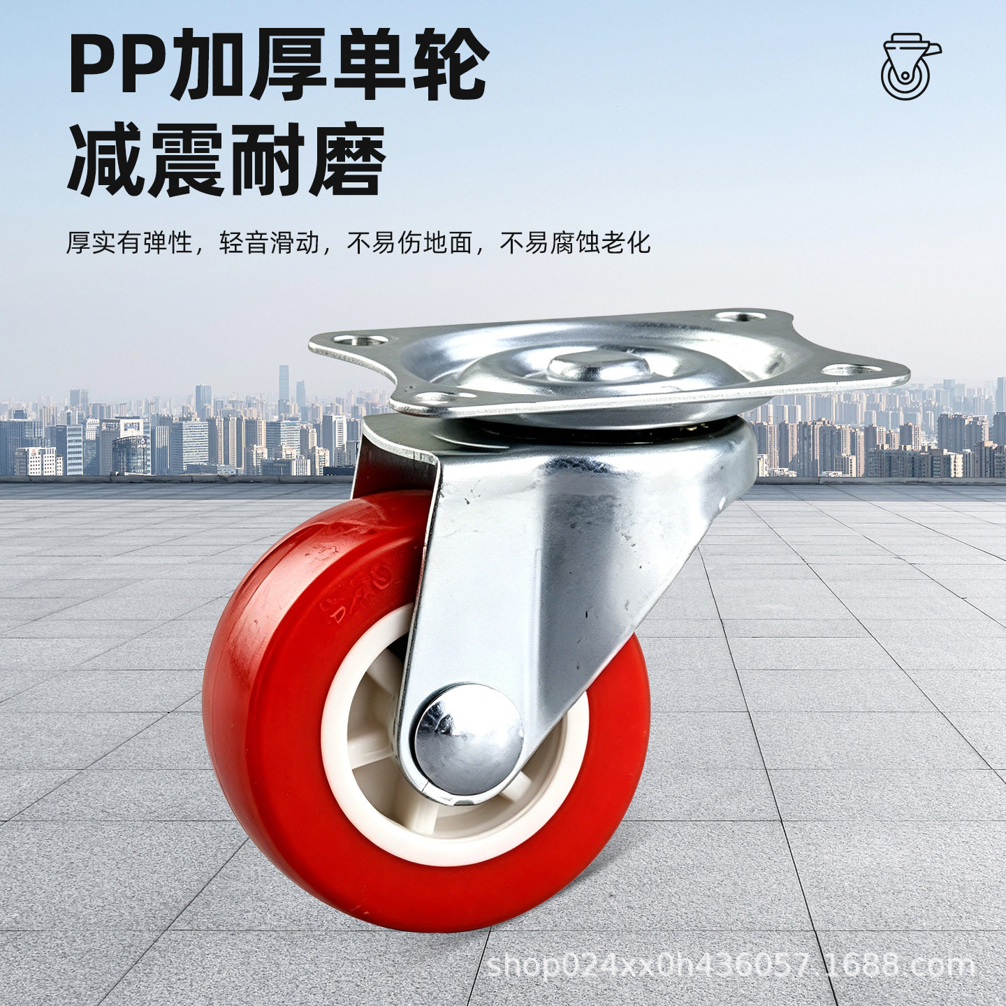 ล้อหมุนได้สำหรับเฟอร์นิเจอร์ แบบพื้นเรียบ สีแดง PVC ขายส่งจากโรงงาน ขนาด 1 นิ้ว 2 นิ้ว 3 นิ้ว ล้อสำหรับรถเข็นถาดรองกระถางดอกไม้