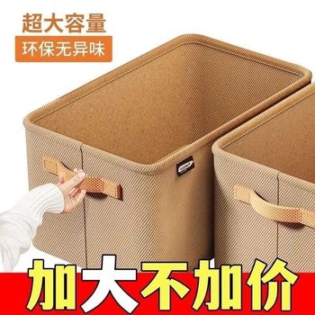 Clothes storage box thickened fabric storage basket clothes pants storage box dormitory household sundries