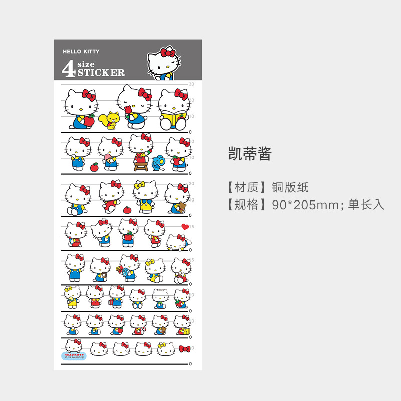 サンリオステッカー-ケイティちゃん