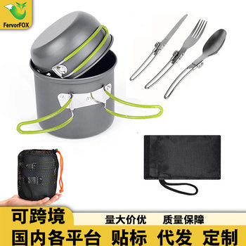 Amazon's Popular Portable Cookware Set for 1-2 People, Scratch-Resistant and High-Temperature Resistant, 5-Piece Outdoor Non-Stick Cookware Set