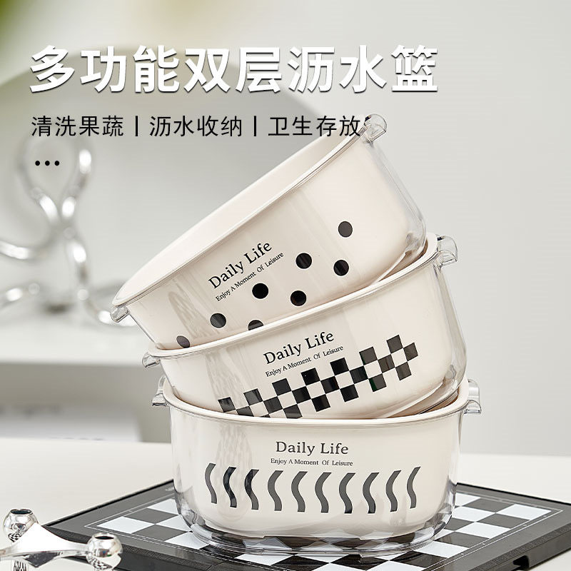 Vegetable Washing Basket Double-layer PET Transparent Draining Basket Household Kitchen Vegetable Basket Fruit Plate Multifunctional Washing Fruit Filter Basin