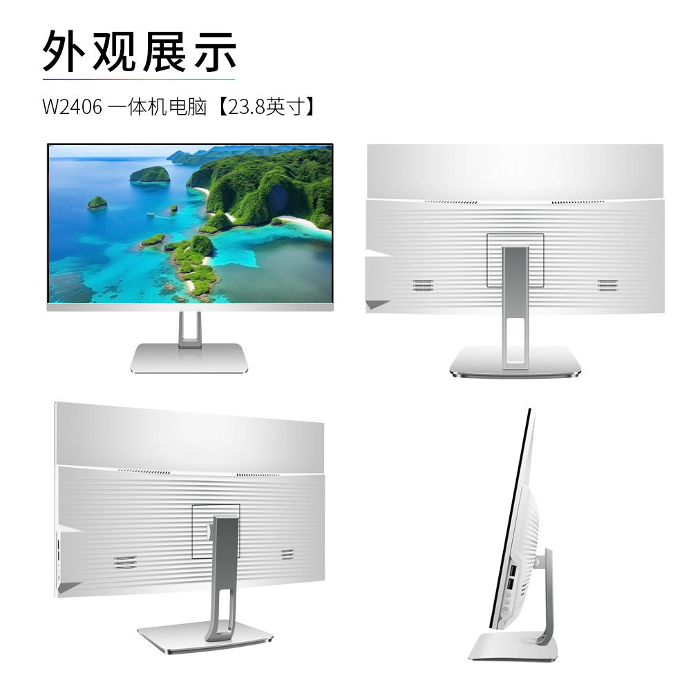 厂家批发高端一体机电脑直播办公高级感教育全新一体式整机触控pc