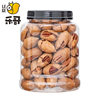 Creamy Pecan 500g Large Jar of Pecan Nuts Longevity Nut Snacks Whole Box 2.5kg Bulk Wholesale