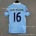1112 manchester city home stadium printed no. 16 + 2 armbands