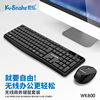 Viper WK800 2.4g Wireless Keyboard Mouse Set Desktop Computer Notebook Office Home Wireless Keyboard Mouse