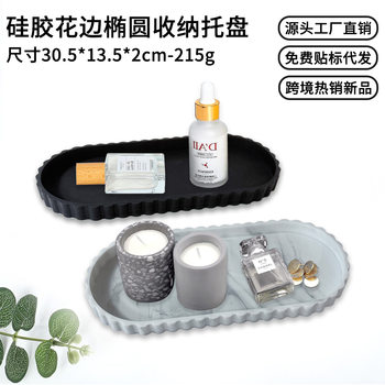 Cross-Border Exclusive Supply of Silicone Aromatherapy Trays, Lace Oval Jewelry Storage Box, Kitchen Sink Sponge Holder