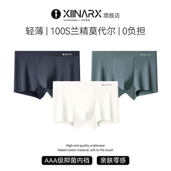 100 Modal Men's Underwear Boxer Pants Boys Sports Breathable Boxer Shorts Breathable Soft