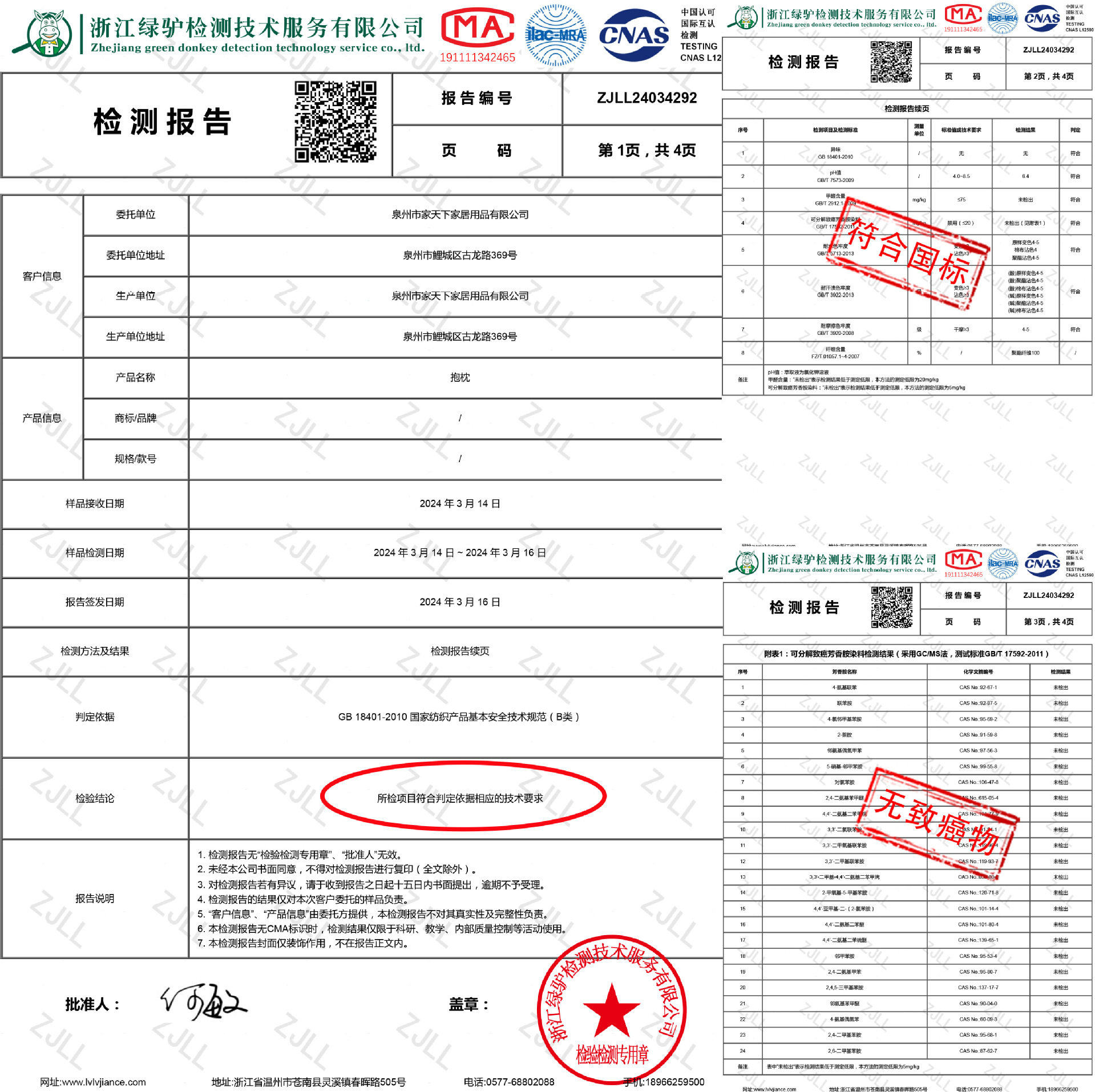 Customized New Year of the Horse Round Pony Pillow New Year Festive Red Cushion Sofa Office Cushion Cover Wholesale