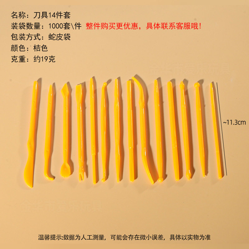 工厂太空玩具沙模具橡皮泥模具超轻粘土模具刀具彩泥模具儿童玩具