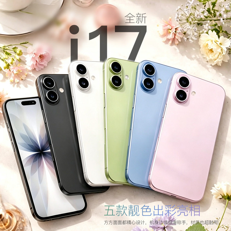 สินค้าใหม่ปี 2026 ไอ17 สมาร์ทโฟน ขนาด 6.3 นิ้ว รุ่นใหม่แกะกล่อง โทรศัพท์แอนดรอยด์ ราคาโรงงาน ราคาขายส่ง