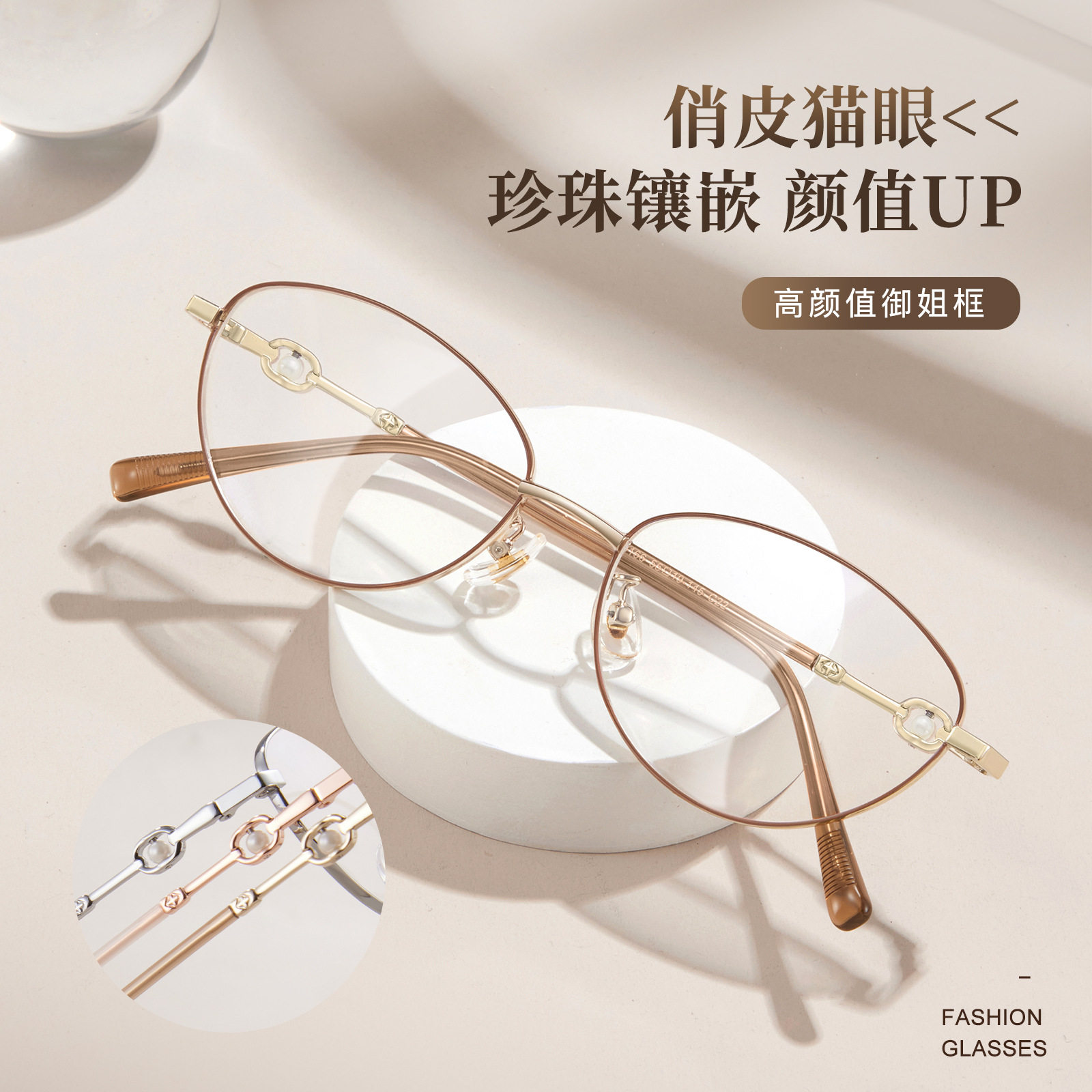 Wholesale Ronnz Ruozai Same Style Frame Gold Wire Cat Eye Pearl Glasses Frame Pure Desire High Intelligence Glasses Frame