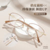 Wholesale Ronnz Ruozai Same Style Frame Gold Wire Cat Eye Pearl Glasses Frame Pure Desire High Intelligence Glasses Frame