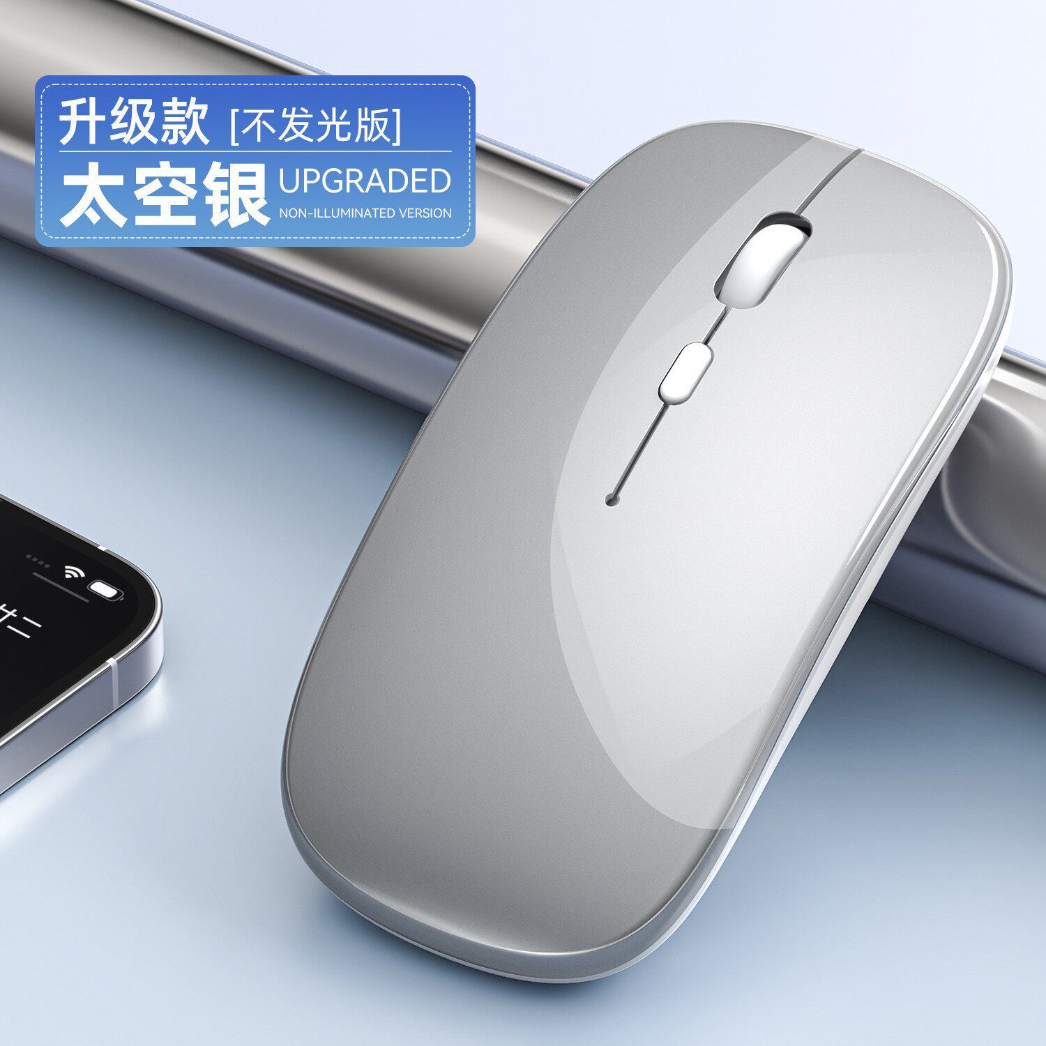 工厂直销无线鼠标静音充电蓝牙双模商务办公平板笔记本电脑配件