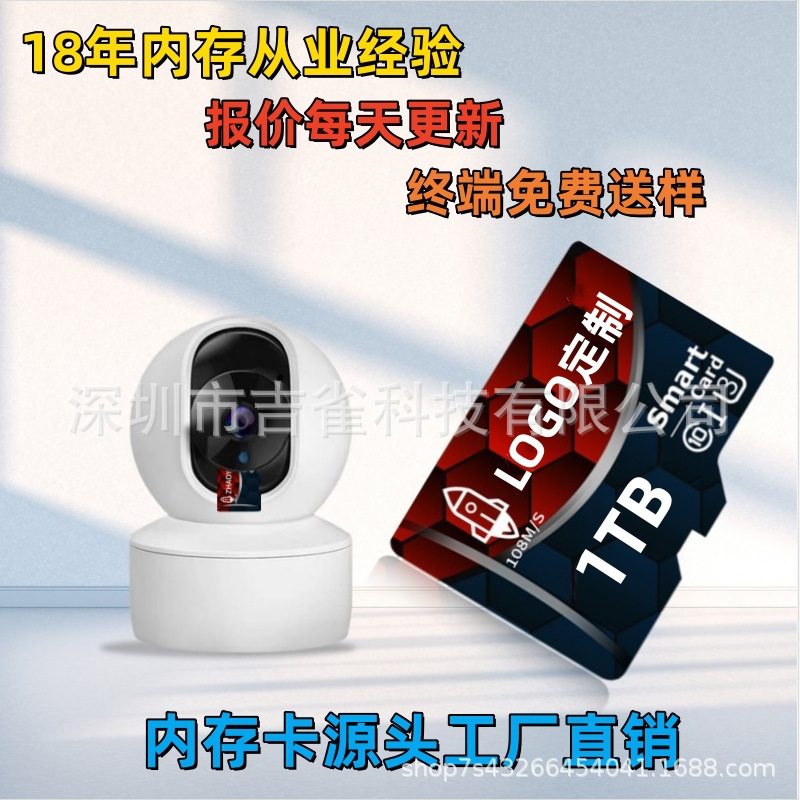 High Speed 128g Memory Card Recorder 64Gsd Card Surveillance Camera 32Gb Memory Card Manufacturer Wholesale Tf