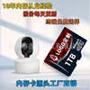 High Speed 128g Memory Card Recorder 64Gsd Card Surveillance Camera 32Gb Memory Card Manufacturer Wholesale Tf