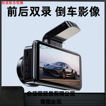 2025 High-Definition New Wire-Free Driving Recorder 4K Ultra-Clear Car-Mounted Ultra-Clear Reversing Image Front and Rear Dual Cameras
