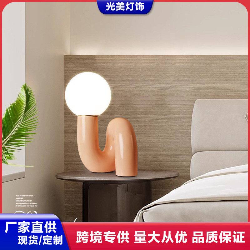 Table Lamp Bedroom Bedside Lamp High-End Nordic Post-Modern Designer Resin Creative Ball Glass Desktop Table Lamp