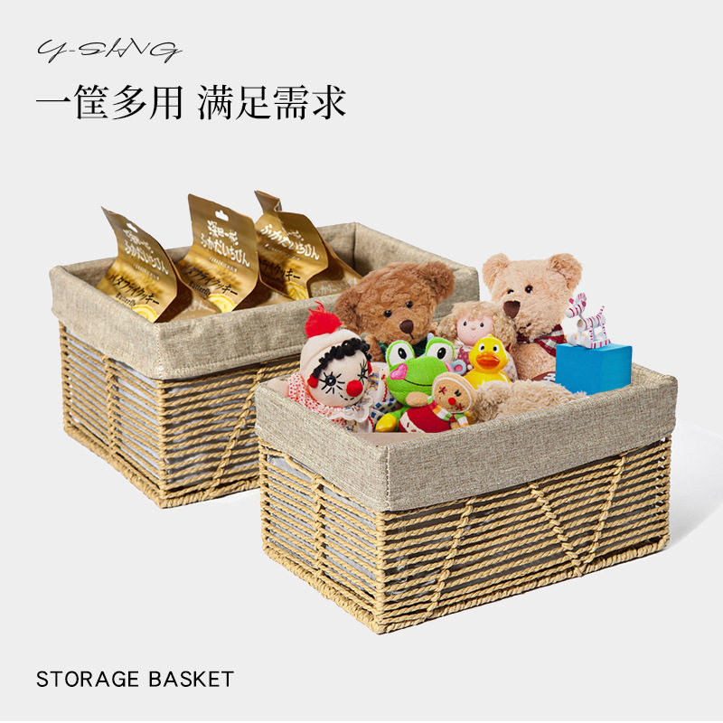 Large-Capacity Hand-Woven Storage Basket Wardrobe Desktop Storage Basket Clothing Books Toys Sundries Straw Storage Box