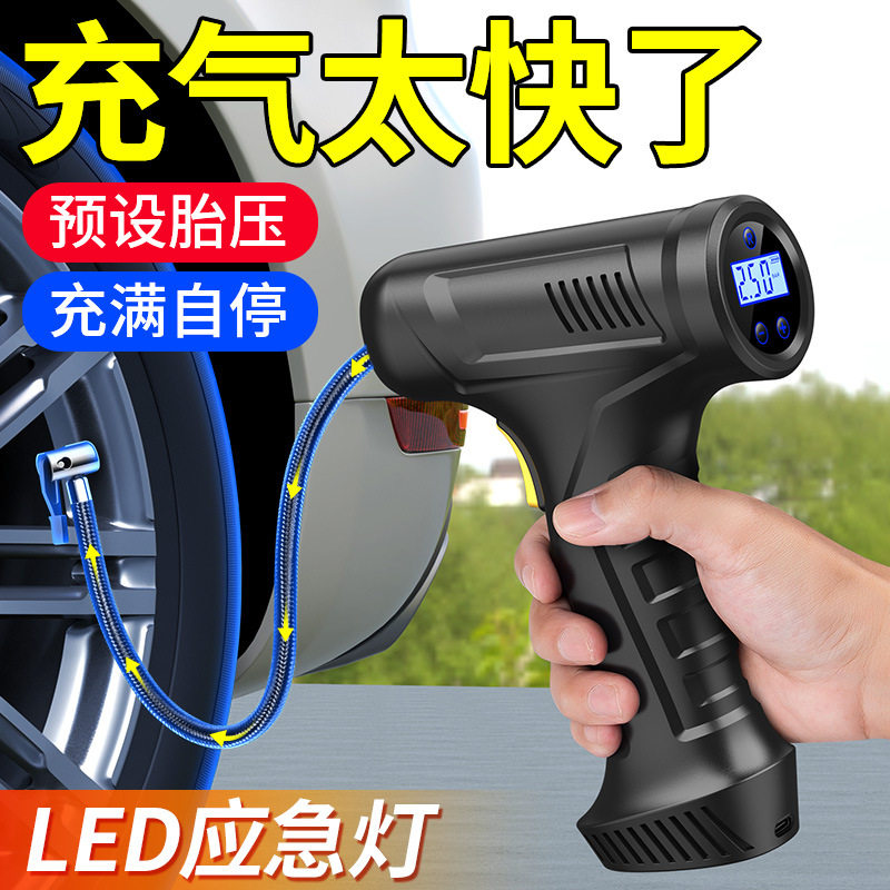 Car wireless handheld air pump car tire pump mini portable car electric pump with light