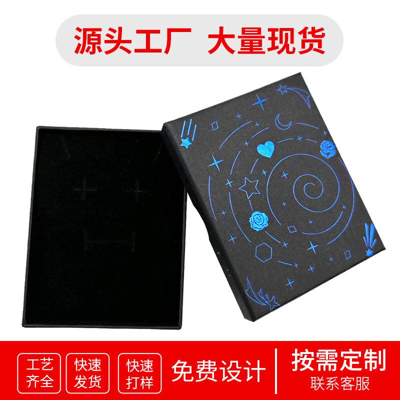 Cross-Border 1.6 Height Jewelry Box Earrings Ring Box Earring Box Jewelry Bracelet Jewelry Export Packaging Box Factory