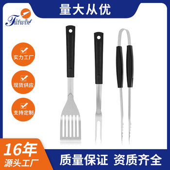In stock stainless steel barbecue tools three-piece set baking shovel fork clamp plastic handle outdoor BBQ barbecue tools suit