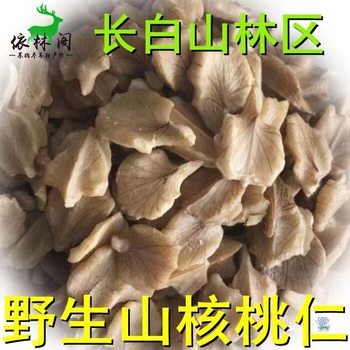 Free Shipping Changbai Mountain Wild Walnut Kernels Northeastern Walnut Kernels Whole Kernels Original Flavor Pecan Kernels Pregnant Women and Kidsren Jilin