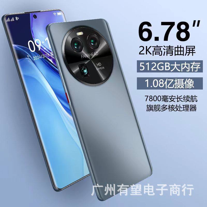 16 + 512 ГБ новый изогнутый смартфон с большим экраном Android mobile phone 5g full Netcom официальная аутентичная цена по прейскуранту завода-изготовителя оптом Изображение 1