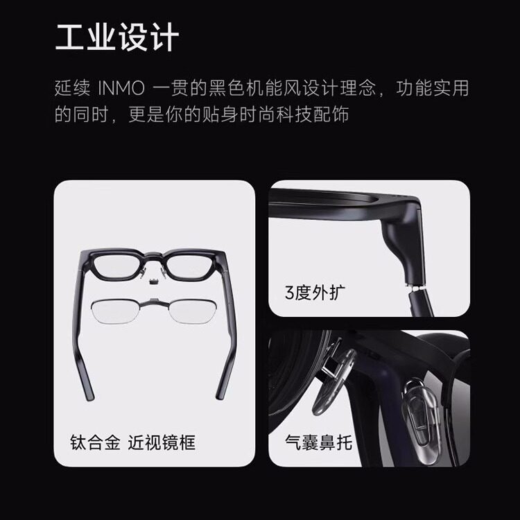 Inmo Go Shadow Smart Ar Glasses True Wireless Ultra-Lightweight Ai Assistant Glasses Music/Navigation/Translation