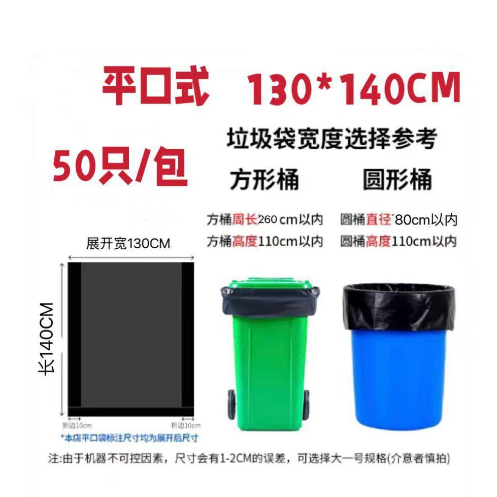 黒130*140*4.5糸56グラムの新しい材料