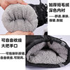 Winter electric car gloves motorcycle handle thickened waterproof battery car cotton gloves non-slip universal outdoor cycling