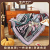 Customized Cotton Thread Sofa Blanket Jacquard Tapestry Anime Popular Blanket Office Nap Blanket Outdoor Picnic Mat