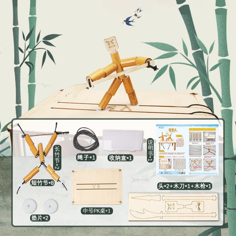 小学生科学科技小制作DIY手工课堂制作材料儿童科学实验物理玩具