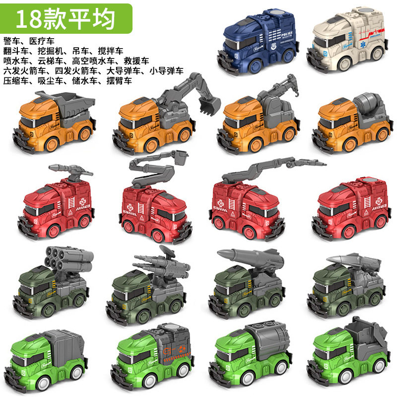 小汽车玩具儿童耐摔男孩工程车套装回力车惯性迷你车宝宝车子女孩