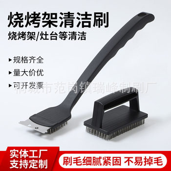 Cross-border hot barbecue grill cleaning brush BBQ barbecue net cleaning brush stainless steel wire tool brush long and short handle