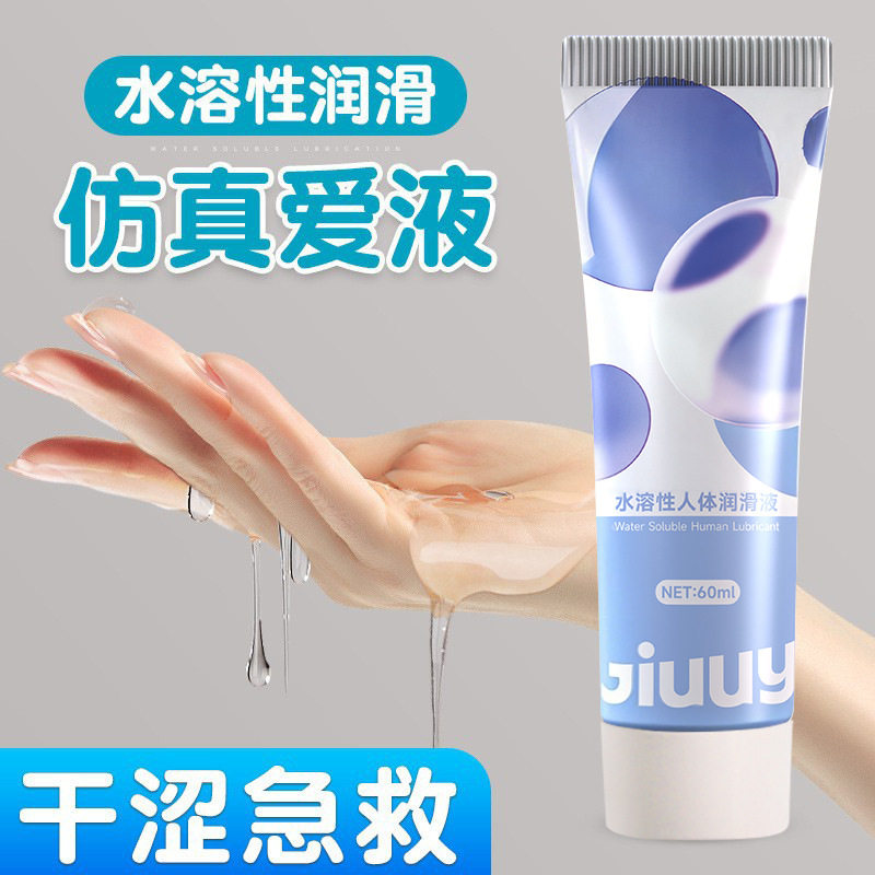 Ji Yu 60ml Water Soluble Lubricant Adult Sex Supplies Housing Lubricant Gay Male Body Lubricant | MoveOn | Connecting Cross-Border Trade Ji Yu 60ml Water Soluble Lubricant Adult Sex Supplies Housing Lubricant Gay Male Body Lubricant | MoveOn | Connecting Cross-Border Trade