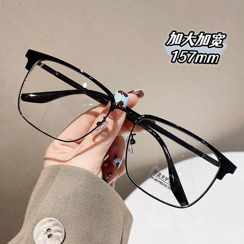 Enlarged and Widened 160 Oversized Frame Myopia Glasses for Boys with Big Faces, Oversized Square Flat Glasses, Plain Black Frame Glasses