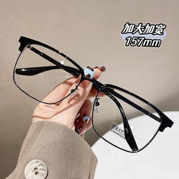 Enlarged and Widened 160 Oversized Frame Myopia Glasses for Boys with Big Faces, Oversized Square Flat Glasses, Plain Black Frame Glasses