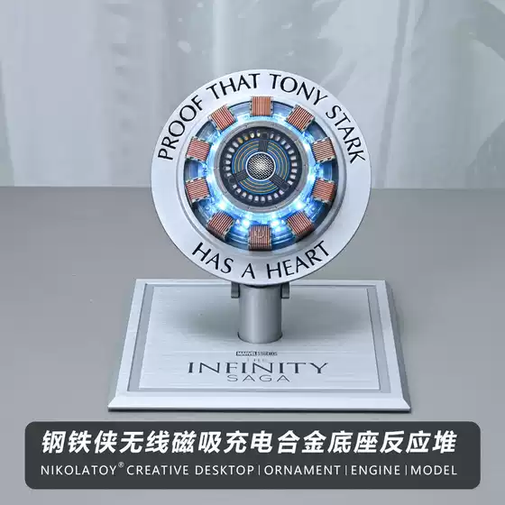 Cross-Border New High-Tech Iron Man Chest Reactor Alloy Base with Wireless Magnetic Charging and Adjustable Height