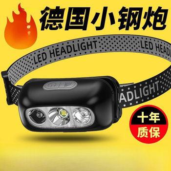Z Headlight Super Bright Long Life Rechargeable Head-Mounted Strong Light Sensor Flashlight Night Fishing Light Life Lithium Battery Y