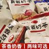 Xinjiang Shengyuan Xinjiang old milk tea original salty milk tea powder instant milk tea 400g independent pouch origin wholesale