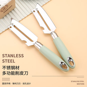 Stainless steel apple peeler fruit knife multi-functional melon planing kitchen potato peeling artifact peeling and scraping peeling knife