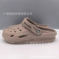 Radio khaki