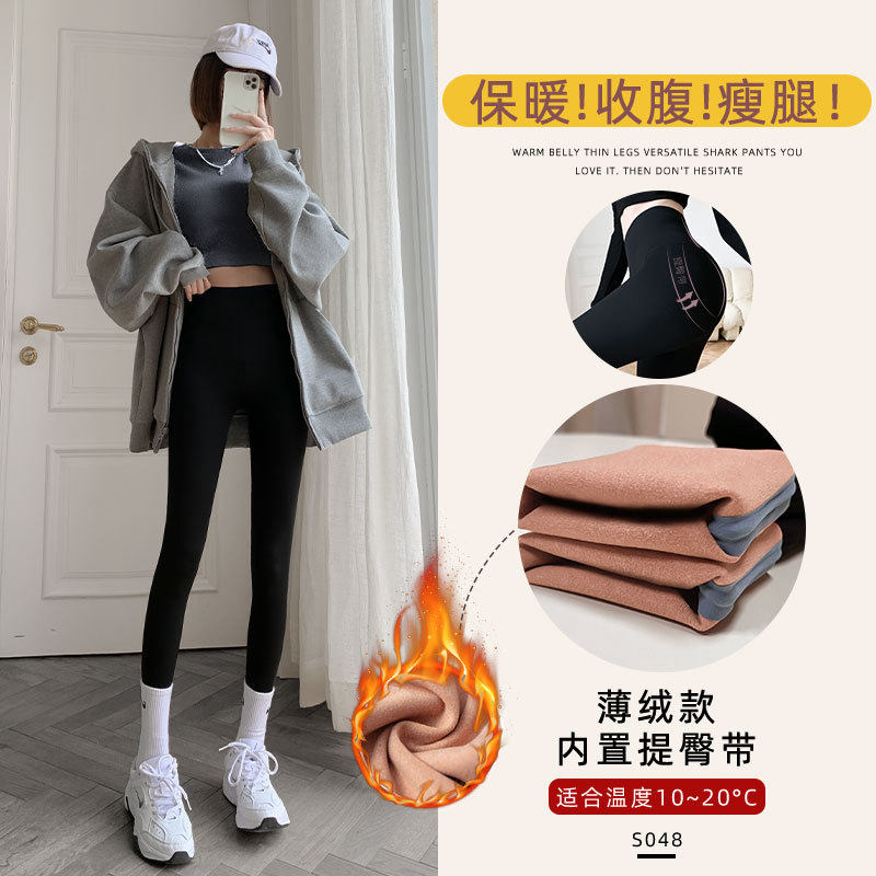 鲨鱼裤女外穿无尴尬线2026新款春季芭比裤厚款高腰收腹薄款打底裤