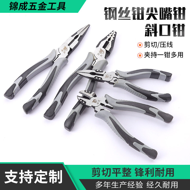 Manufacturer customized black and gray handle wire cutters N...