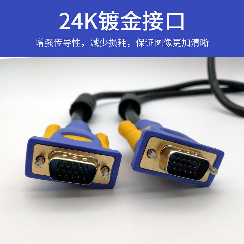 Wholesale Feinier VGA line 3 + 9VGA line VGA video monitor HD computer case cable