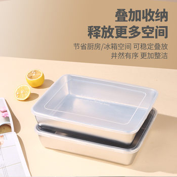 Strict selection of stainless steel square box with lid square plate refrigerator storage box picnic box dumplings kitchen 304316 fresh-keeping box