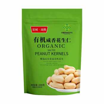Export Japanese Organic Huai Salt Peanuts Nuts Roasted Peanuts Salty Cooked Peanuts Roasted Seeds Wholesale for Commercial Use