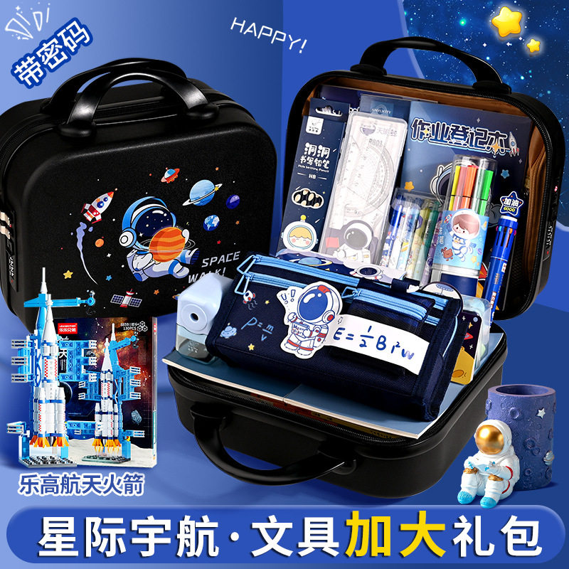 Back-To-School Stationery Gift Box Set, Large Gift Package for Primary and Secondary School Students, High-Quality School Supplies, Good-Looking Birthday Gift, Space-Themed